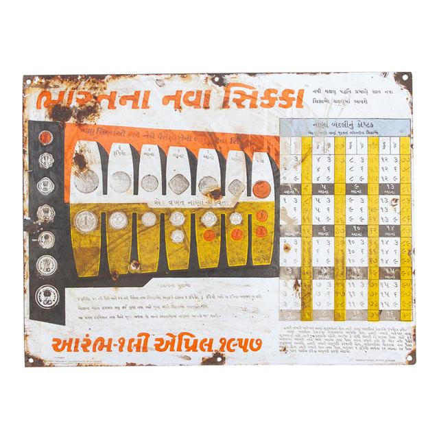 Mid-Century Indian Metal Sign - de-cor - Yellow