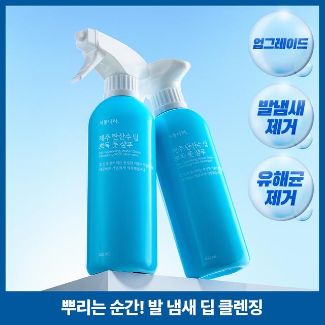 Shingmulnara Jeju Sparkling Water Deep Cleansing Foot Shampoo 400ml