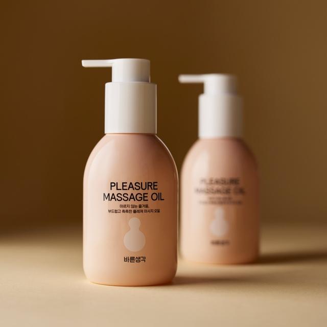 BRSG Pleasure Massage Oil #Nude Vanilla 150ml