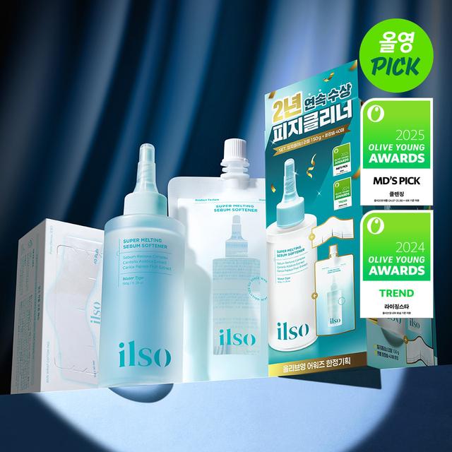★2025 Awards★ ilso Super Melting Sebum Softener 150ml (+ Refill 150ml +Cotton Pads 40P )
