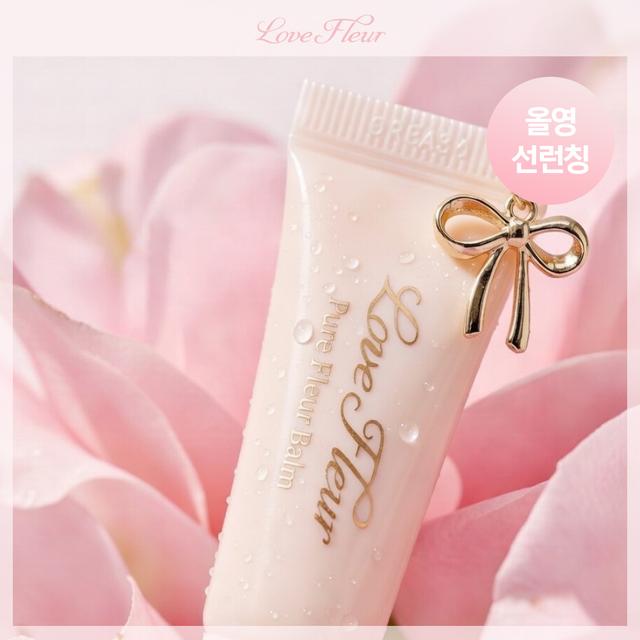 lovefleur Pure Fleur Balm (3 Colors)