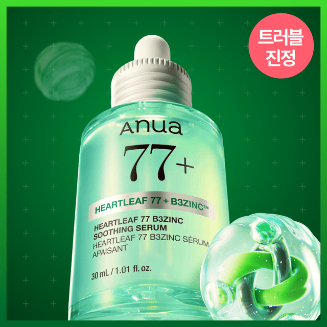 Anua Heartleaf 77 B3Zinc Soothing Serum 30ml