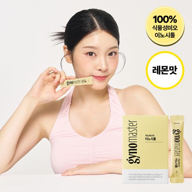 Gyno Master Inositol 30 Sticks (1-month supply)