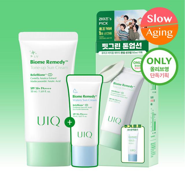 UIQ Biome Remedy Tone-Up Sun Cream Green 50ml Set (+Watery Sun Cream 20ml)