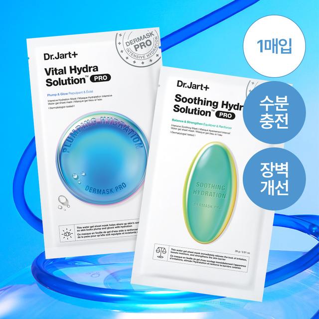 Dr. Jart+ Dermask Hydra Solution Pro 1ea
