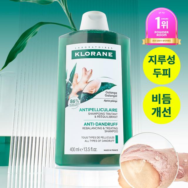 KLORANE Galangal Anti Dandruff Shampoo 400ml