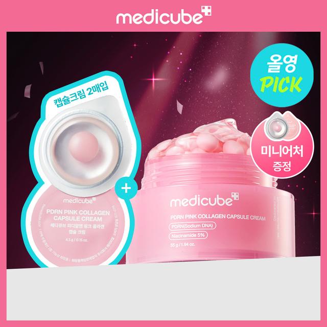 medicube PDRN Pink Collagen Capsule Cream 55g Set (+4.5g*2ea)