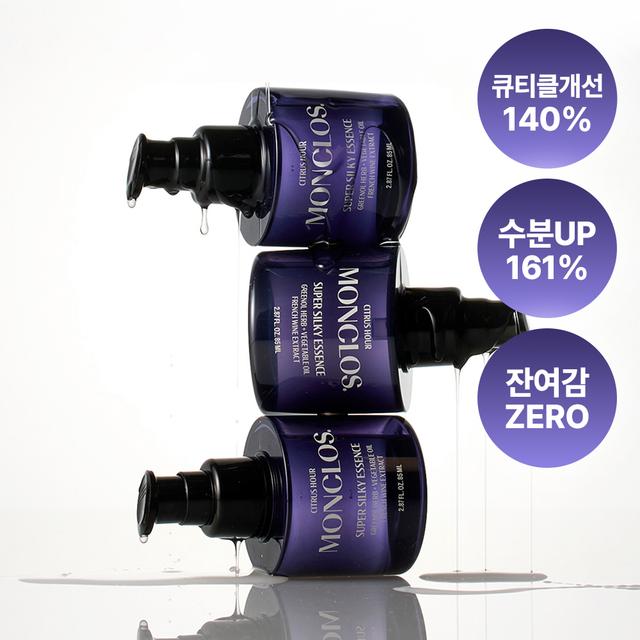 MONCLOS Super Silky Essence 85ml Set (+Treatment 7ml*3ea)