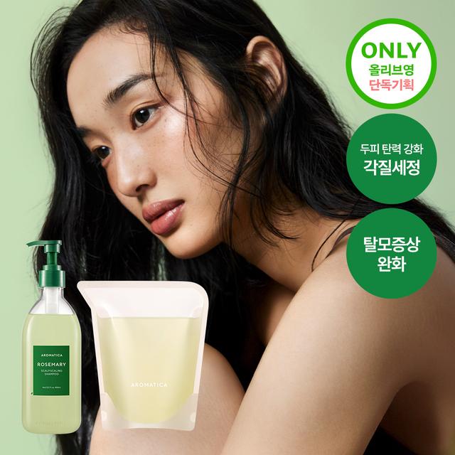 AROMATICA Rosemary Scalp Scaling Shampoo 400ml Double Set