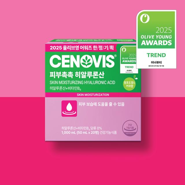 ★AWARDS★ CENOVIS Skin Moisturizing Hyaluronic Acid 50ml*20 Vials (20-day supply) Limited Set