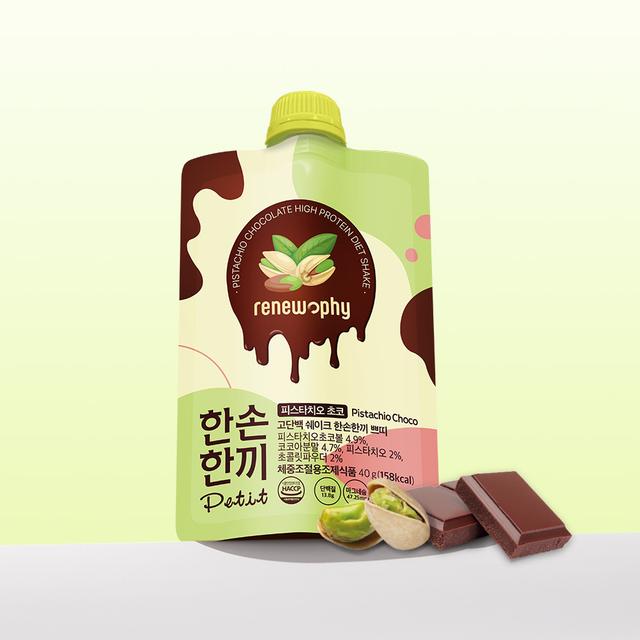 GRAB MEAL Petit High Protein Diet Shake #Pistachio Choco 40g
