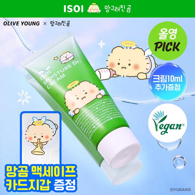 [mangomee EDITION] ISOI Moisture Dr. Cream 100ml Set (+10ml+MagSafe Card Wallet)