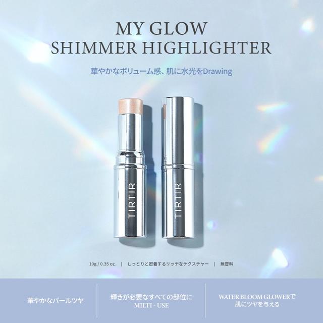 TIRTIR My Glow Shimmer Highlighter 10g