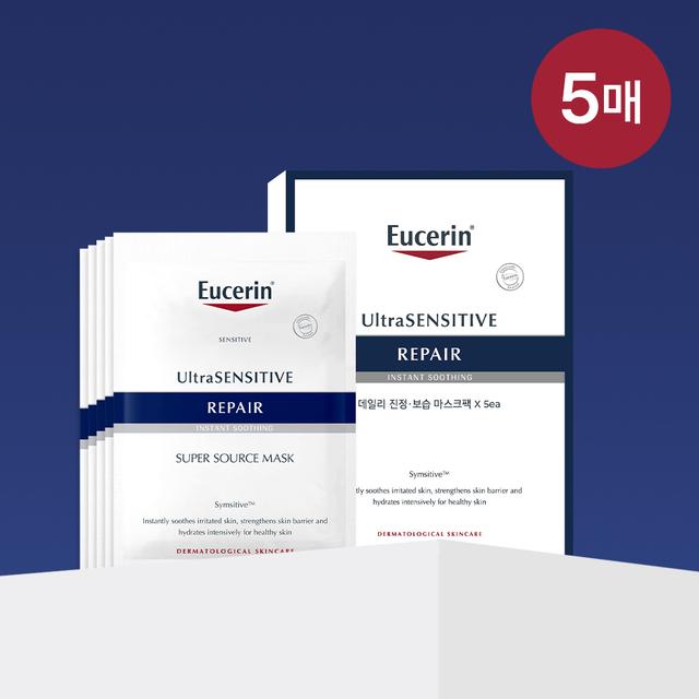 Eucerin Ultra Sensitive Repair Super Source Mask Sheet 25g*5ea