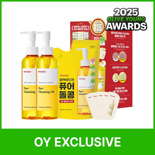 ★2025 Awards★ ma:nyo Pure Cleansing Oil 200ml Limited Triple Set (+Cleansing Milk 2ml*5ea)