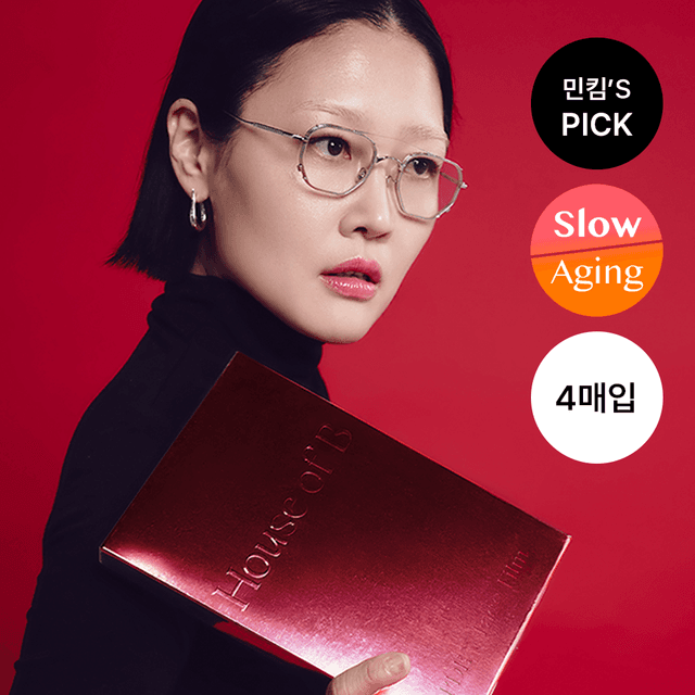 House of B PDRN Face Film 4ea