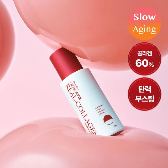 Dermafix Real Collagen Tension-up Serum 50ml