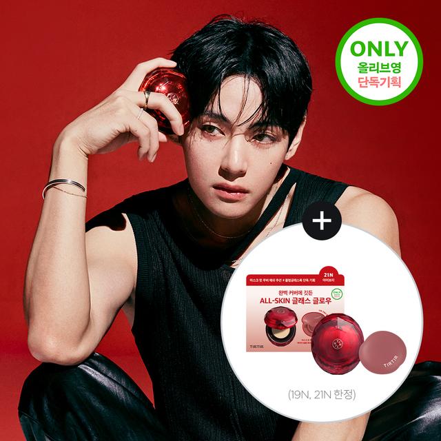 TIRTIR Mask Fit Ruby Mesh Cushion 15g 6 Colors