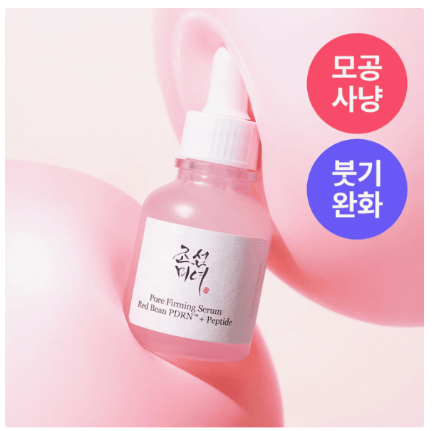 Beauty of Joseon Pore Firming Serum Red Bean PDRN + Peptide 30ml