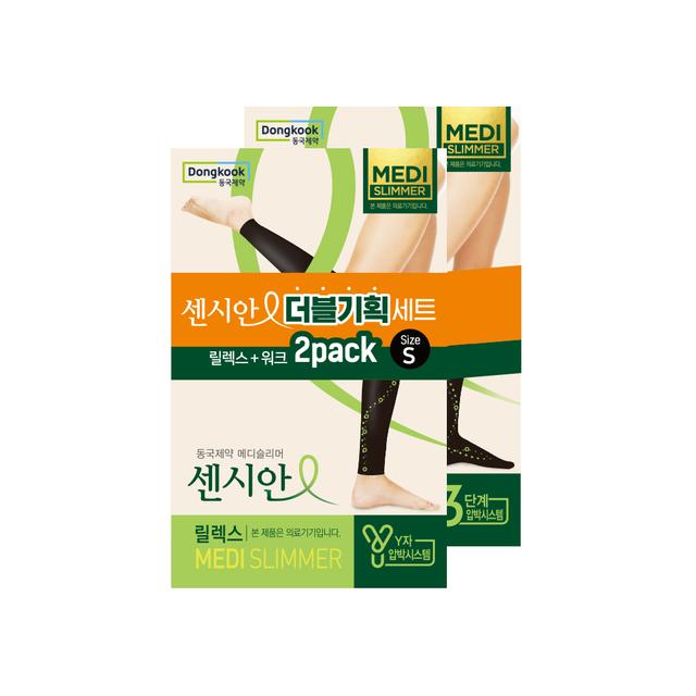 [Medical Device] CENSIAN RELAX + WALK Compression Stockings Set (S/M-L)