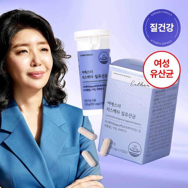 ESTHER FORMULA Lyuh Esther Respecta Vaginal Probiotics 15 Capsules (15-day Supply)