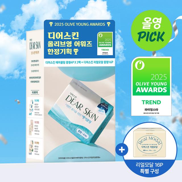★AWARDS★ DEARSKIN Air Cooling Medium 8P + Real Modal Medium 16P Set