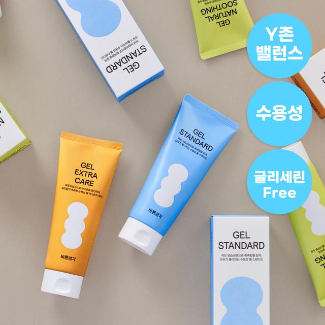 BRSG Gel Tube 150ml (3 Types)