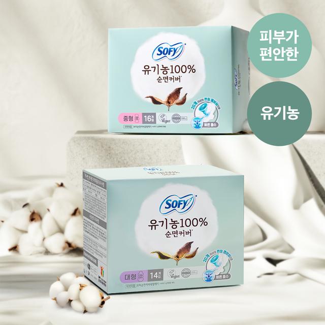 SOFY Sanitary Pads (M/L/Super Long/Overnight)