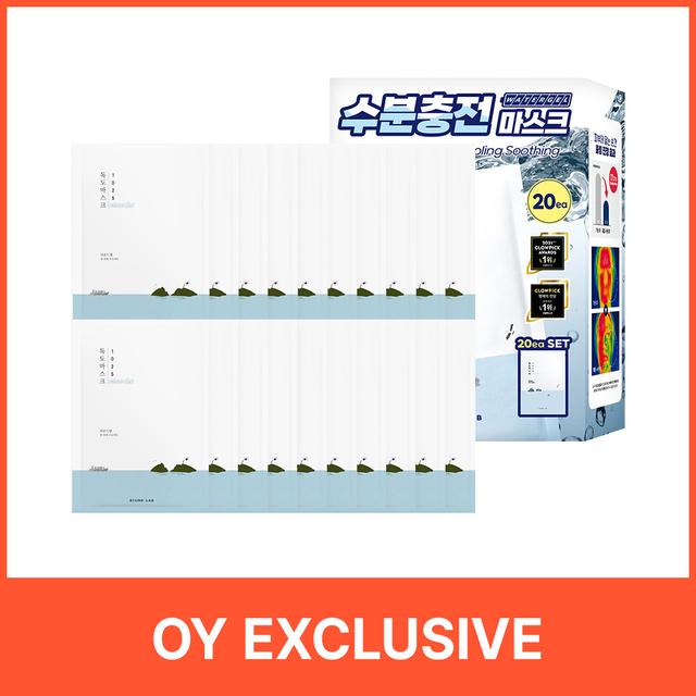 ROUND LAB 1025 Dokdo Hydrating Water Gel Mask Sheet 20ea