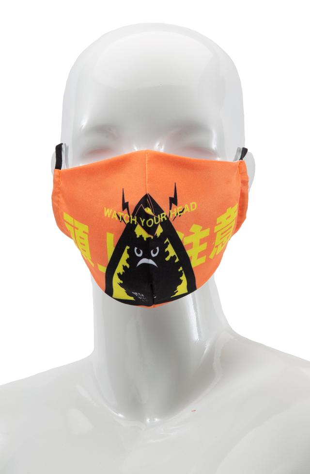 Watch Your Head Mask