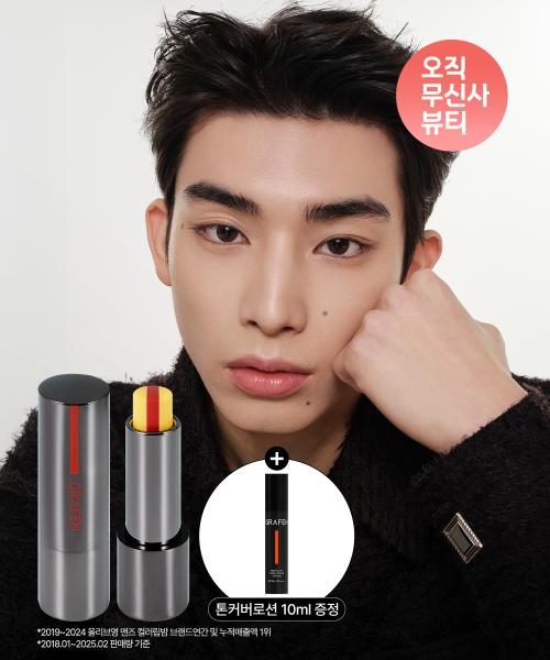 [Set] Triple Lip Lip Sense 3.9g + Tone Cover Lotion 10ml [PEACH]