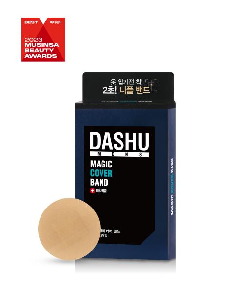 [90 million cumulative units] Mens Magic Cover Nipple Band (52 pieces) x 2 [BEIGE]