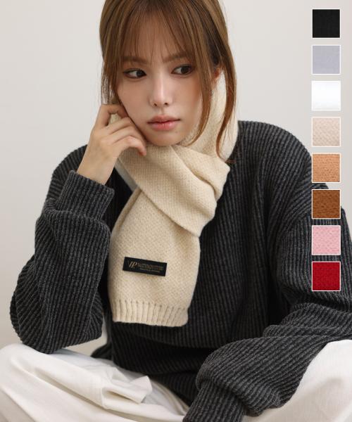 [Gift Bag] Soft Knit Solid Short Muffler 8COLOR [IVORY]