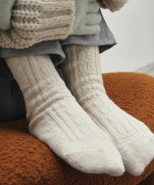 Twill Wool Socks - Ivory [IVORY]