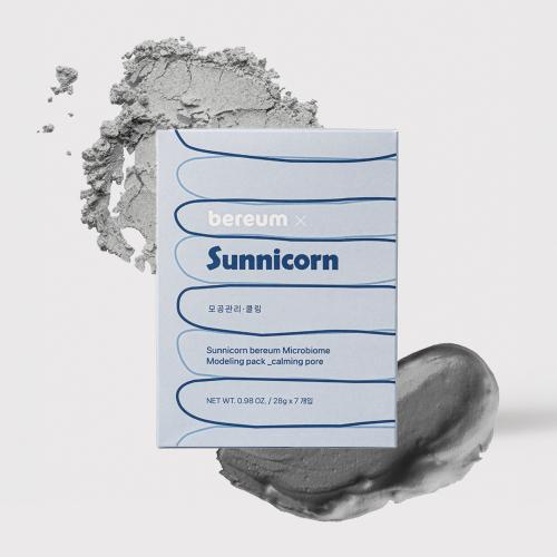 Microbiome Modeling Pack 1 set (7 pieces) [LIGHTGREY]