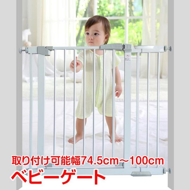 TEMU フェンス ペットゲート 柵 ベ ドア付 猫 犬 つっぱり 伸縮 階段 拡張 フレーム 室内 扉 子ども ガード 脱走防止 100センチメートル(x1)