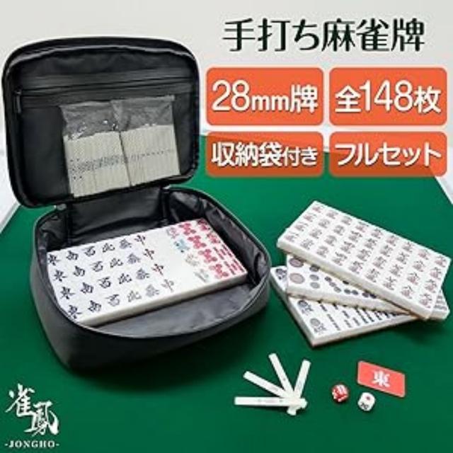 TEMU ONE STEP 麻雀牌 手打ち麻雀卓用 28mm 赤牌 季節牌 手混ぜ 専用ケース付き 点棒 サイコロ
