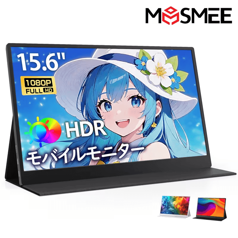 TEMU ポータブルモニター 15.6インチ、ポータブルTV 1080P FHD、USB-C、モバイルラップトップモニター、ゲーミングモニター、コンパクトHD+外部スクリーン、PC、ゲーミング、ストリーミング、モバイルモニター、サブモニター、小型モニター、ポータブルモニター｜スタンド一体型｜スピーカー非搭載｜ギフト向け