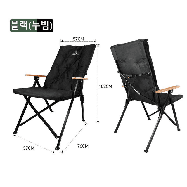 TEMU 프란다스 캠핑 접이식 경량 롱 릴렉스 체어 특대