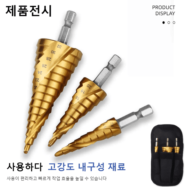 TEMU 육각 드릴, 3개 세트, 나선형, 샤프, 티타늄 코팅, 나선형, HSS 스틸 드릴, 육각 나선형(3개 세트, 0.13 - 1.3인치(4 - 32mm), 0.1 - 0.8인치(4 - 32mm)
