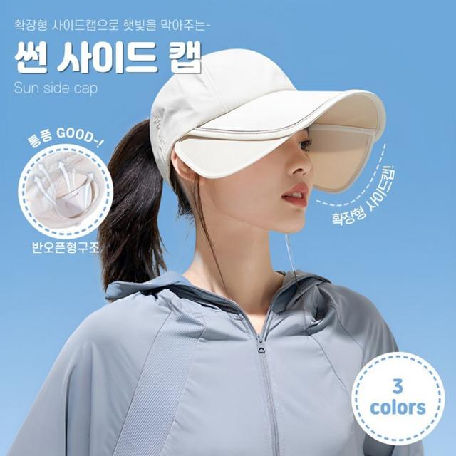 TEMU 별별창고 볼캡 날개 확장 캡 버킷햇 스포츠 야구 모자 골프 썬바이저 여름