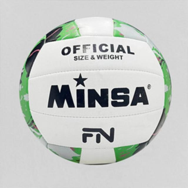 TEMU de Voleibol Profissional para e Entretenimento para Jogos 0834