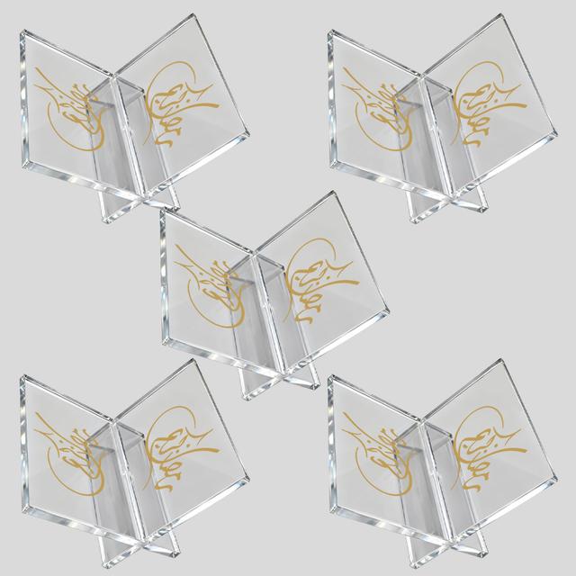 TEMU 2d Flat, 2d Flat Design, 5 Pairs Of Date Holders, Suitable For Ramadan Table Decorations, Eid Al-fitr Decorations, Eid Decorations, And Party Table Centerpieces, 2d Flat