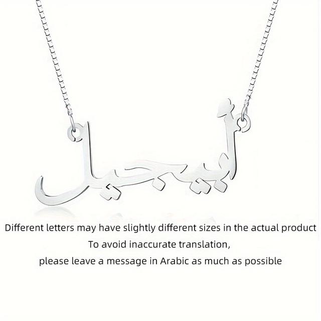 TEMU Customized Arabic Name Necklace, Each Name Supports 1-15 Characters (only Arabic Language), Gift For Eid, Ramadan