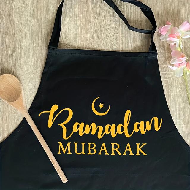 TEMU مريلة سوداء لعيد الفطر - هدية للمسلمات للأم والجدة والزوجة - ديكور مطبخ وخبز وإفطار وسحور