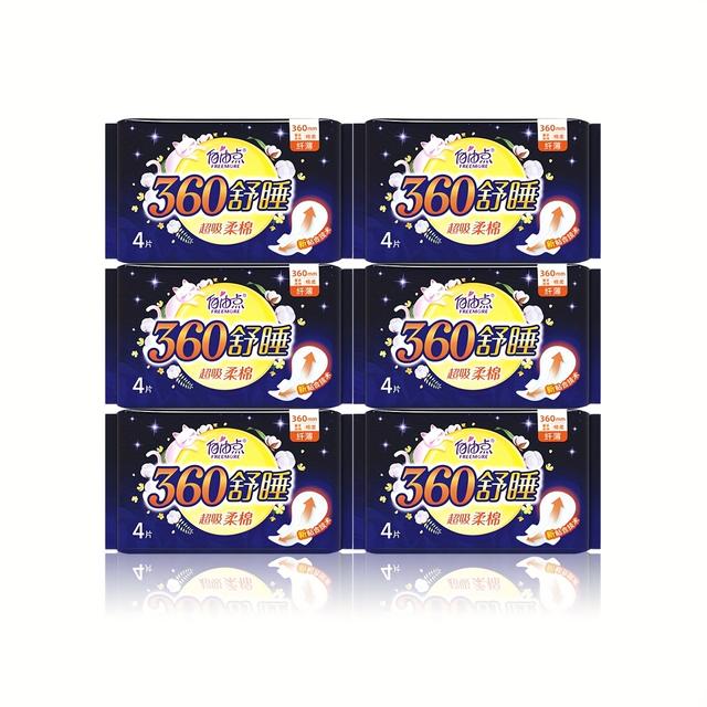 TEMU 24pcs Of Freemore Comfortable Overnight , 360mm Long, Ultra-thin, Soft, Breathable, During Sports