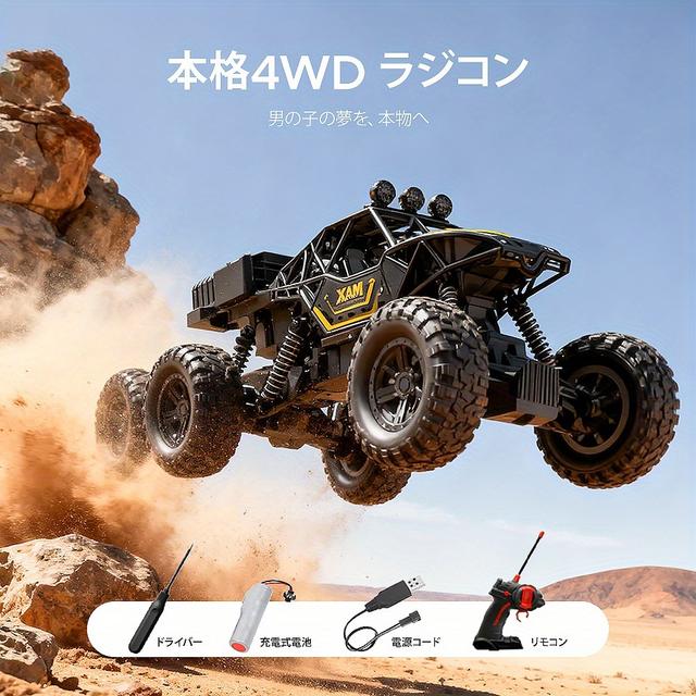 TEMU Youtop クールリモコンオフロード 6歳以上の子供向け人気ラジ