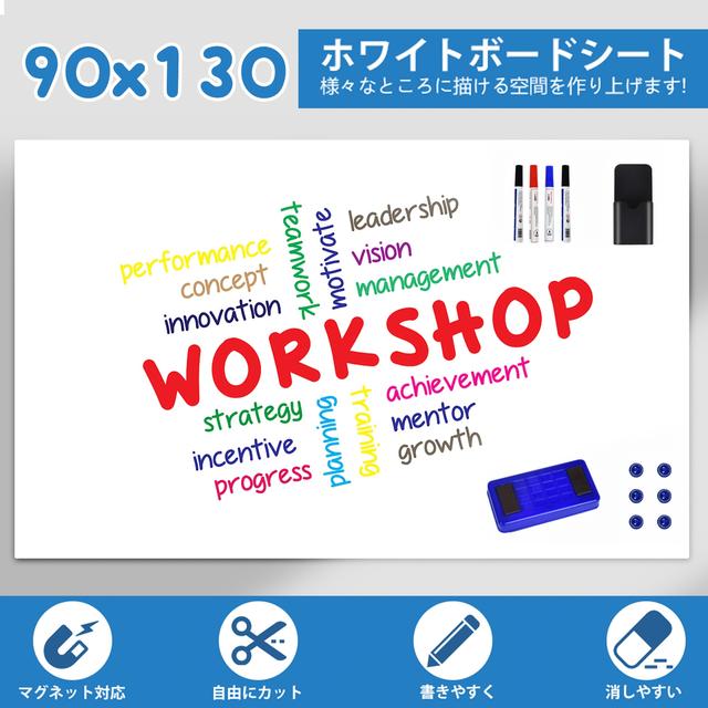 TEMU 磁気ホワイトボードシート、描画、自由にカット、スケジュール、ドゥードル、掲示板、メモ、会議室、学校、家庭に適しています。壁に貼るための接着剤付き、90*130cm