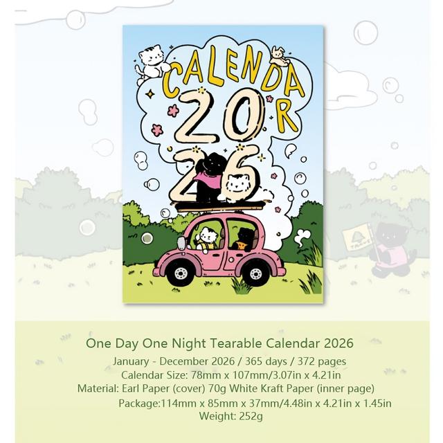 TEMU 2026 일일 일야 시리즈 캘린더