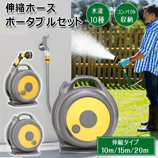 TEMU 自動巻き戻し付きの10m/15m/20mリトラクタブルガーデンホース、回転ノズル、広角スプレーで家庭＆バルコニーの水やり用 - 携帯可能、電気不要、耐久性のあるプラスチックデザイン、ガーデンホースホルダー